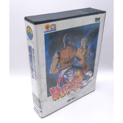 Art of Fighting 2 (Complet en boîte) - AES