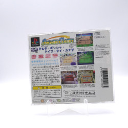 Smash Court – PlayStation (Complet en boîte)