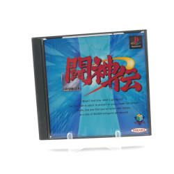 Battle Arena Toshinden – PlayStation (Complet en boîte)