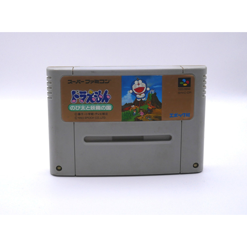 Doraemon: Nobita to Yousei no Kuni – Super Famicom