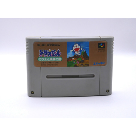 Doraemon: Nobita to Yousei no Kuni – Super Famicom