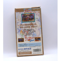 Super Street Fighter II – Super Famicom