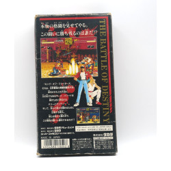 Fatal Fury: Battle of Destiny – Super Famicom