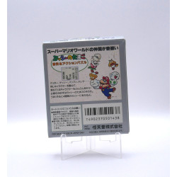 Yoshi’s Egg Case – Game Boy (Complet en boîte)