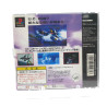 Zeta Gundam – PlayStation (Complet en boîte)