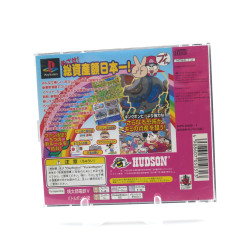 Momotarou Densetsu V – PlayStation (Complet en boîte)
